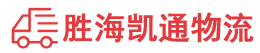 潮州到温宿县物流公司